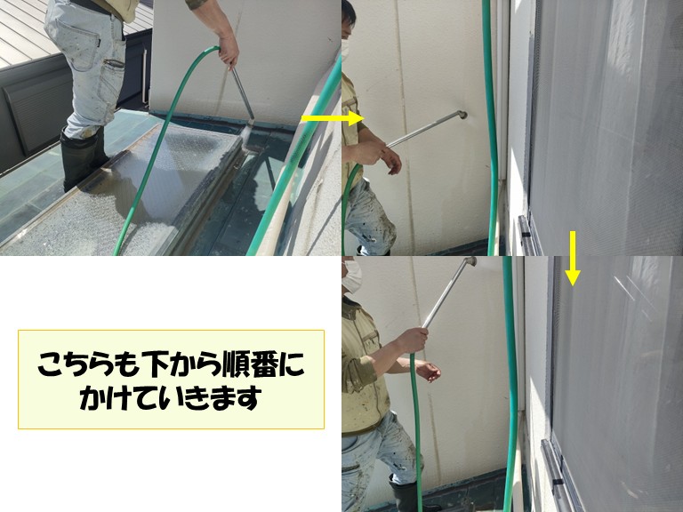 和泉市　こちらも下から順番にかけていきます